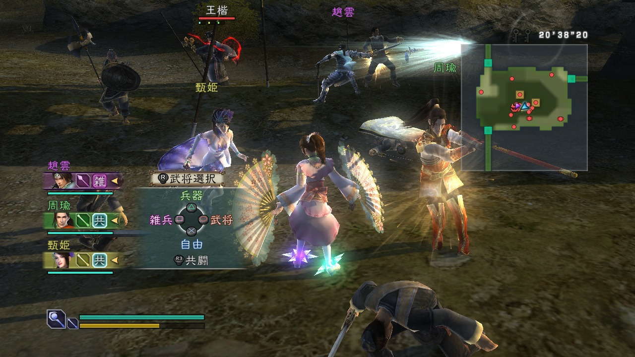 Dynasty Warriors: Strikeforce - Imagen 41